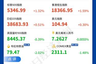 詹俊：曼城5年来首次连续三轮不胜，这个赛季英超争冠有好戏看